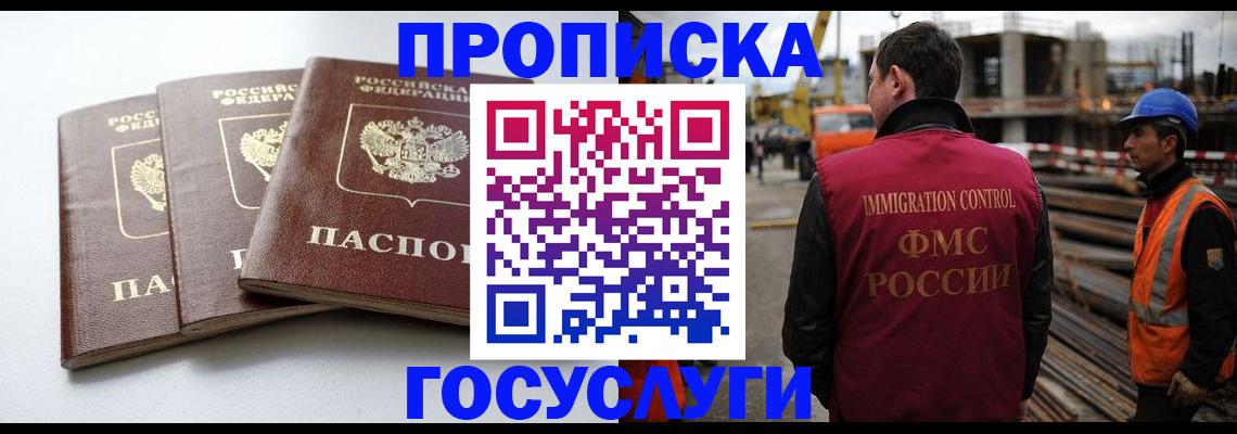регистрация для дет. сада в Аткарске
