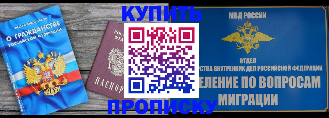 договорные гарантии оформления регистрации в Аткарске