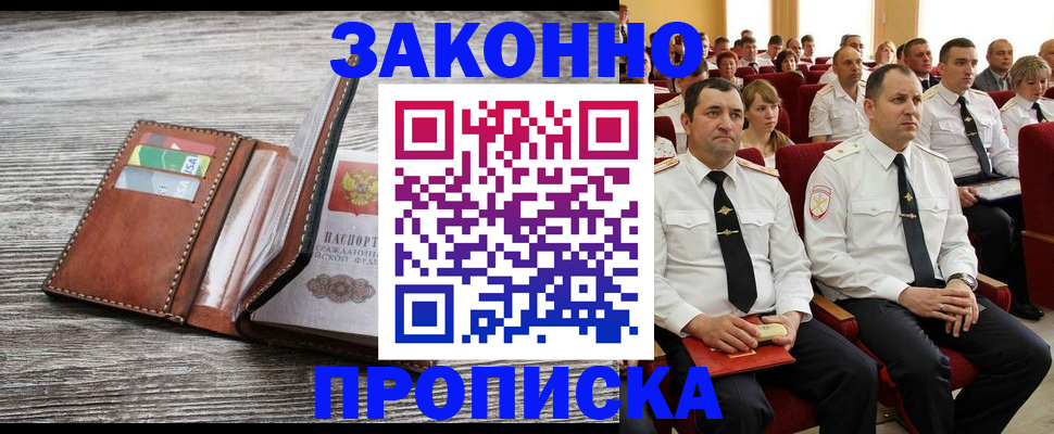 помощь с оформлением документов по РВП в Аткарске